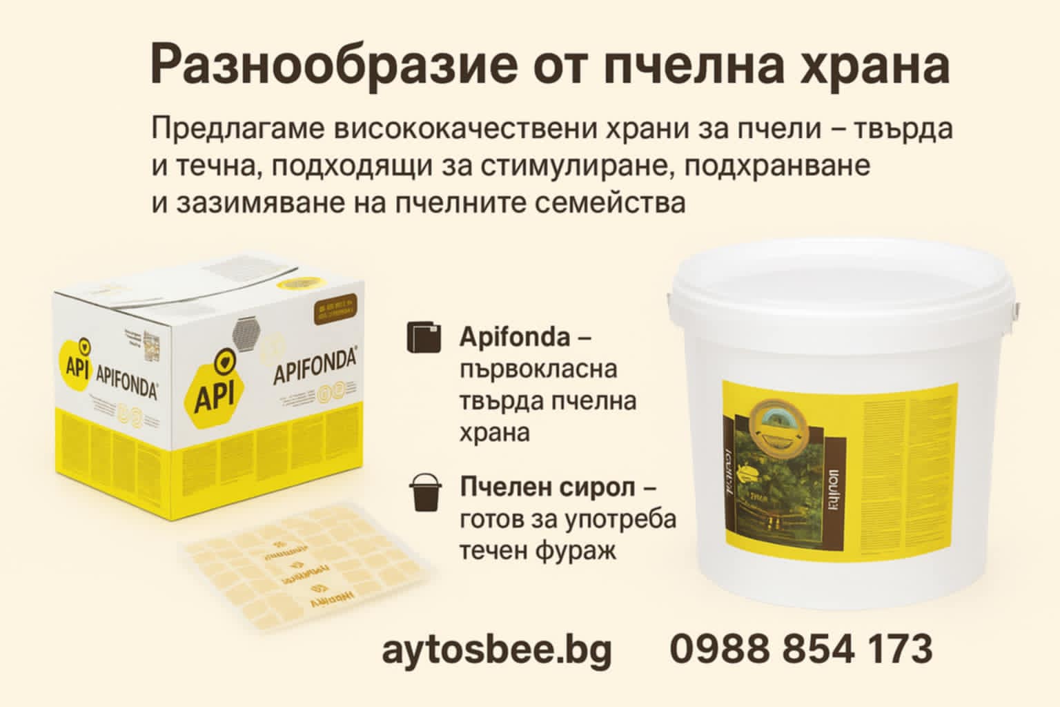 среден банер