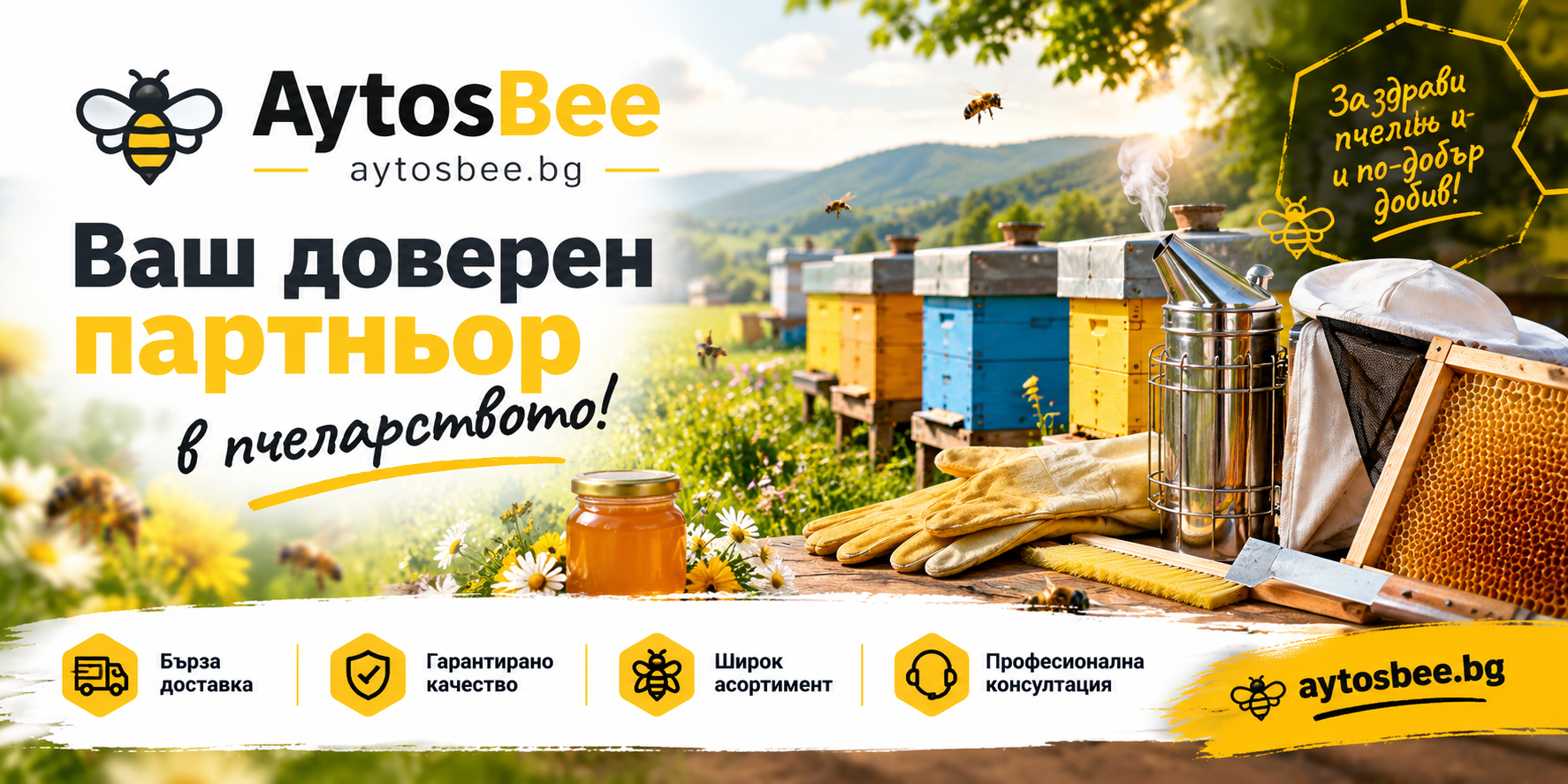 Централен